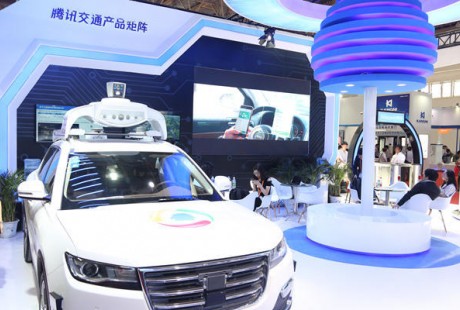 騰訊、滴滴獲北京自動駕駛路測資格 已有7家拿到牌照