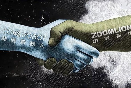 酷哇、中聯成立合資公司，加快部署自動駕駛環衛領域