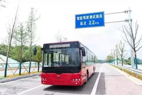 首獲智能網聯汽車“身份證”，中車電動智能駕駛客車未來可期！