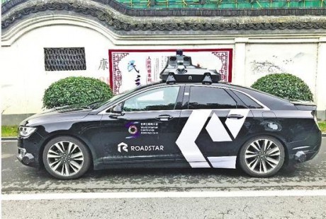 真正的無人駕駛汽車何時才能帶我們上路？