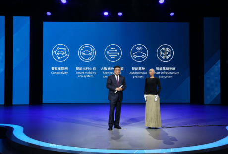 大眾轉型加速，“逸駕智能”亮相廣州！