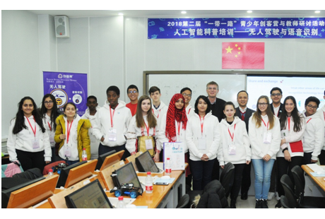 無人駕駛課程首進一帶一路青少年創客訓練營！