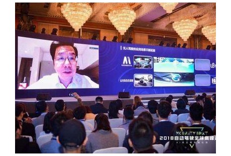 李開復：無人駕駛將成為windows、安卓之后下一個操作系統