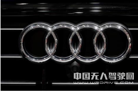 140億歐元！奧迪大手筆投資電動及自動駕駛汽車