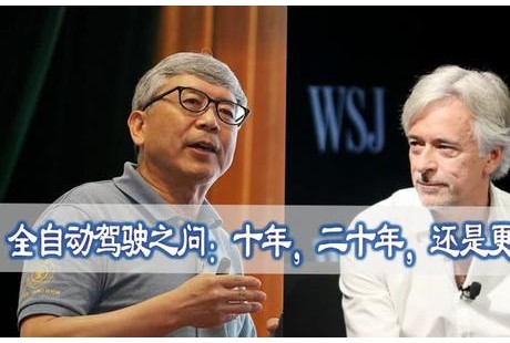 專訪中國工程院院士鄭南寧：無人駕駛還有哪些坎兒？