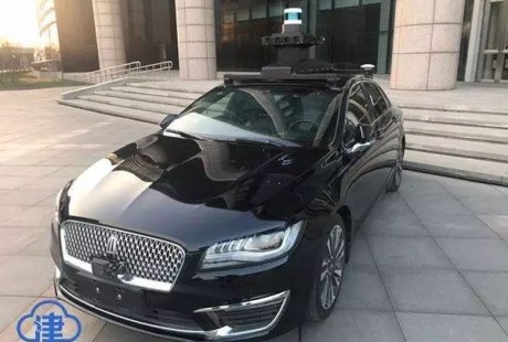 不要驚訝！天津“無人駕駛”車上路了！