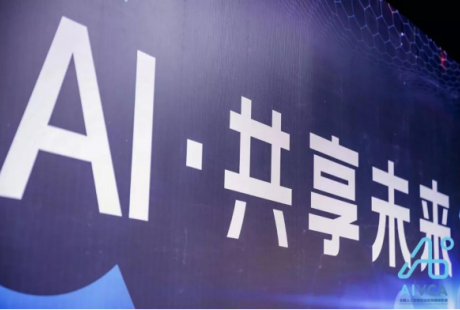 AI依然最熱，自動駕駛還需時間！