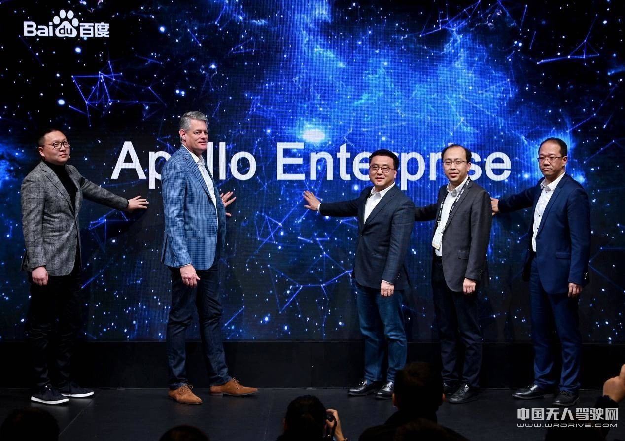 百度發布Apollo3.5 與企業定制版，邁入產品+服務的新階段