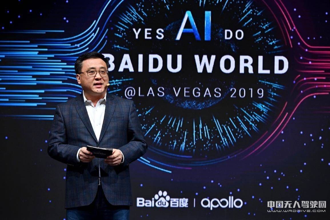百度發布Apollo3.5 與企業定制版，邁入產品+服務的新階段