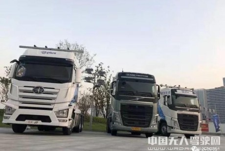 一汽解放發布“哥倫布”物流開放計劃，無人駕駛、車聯網成核心！