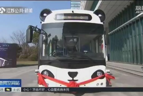 “上車請掃描手掌” 價值200萬無人駕駛公交現身常州 超智能！