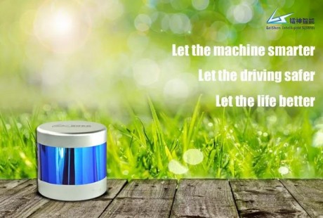 號外！多線激光雷達迎來大幅度降價，鐳神智能力促中國人工智能產業加速發展