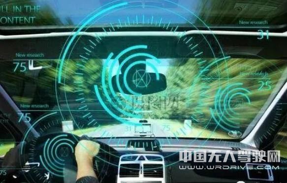 為2020年實現自動駕駛，日本修訂《道路運輸車輛法》 