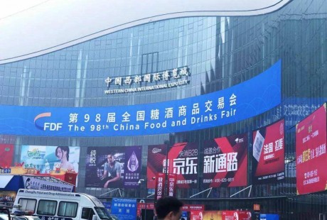 5G無人駕駛售賣車亮相糖酒會！