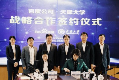 全球首款自動駕駛開發套件賦能高校教育！