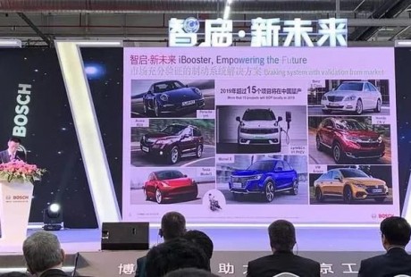 押注電動化和自動駕駛，博世國產二代iBooster智能助力器！