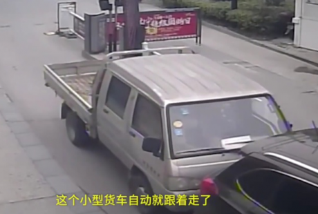 懵了！小轎車遭遇“無人駕駛”追尾三次