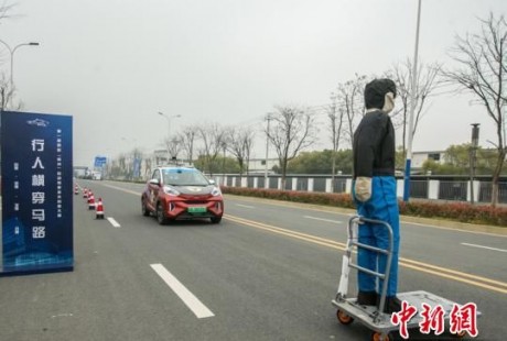 2019國際自動駕駛技術創新大賽常州開賽！