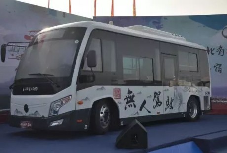 無人駕駛的七大認知誤區—— 北汽新技術研究院副院長榮輝專訪！