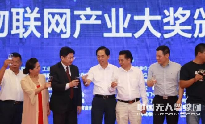 不能錯過的物聯網產業大獎征集活動！優質企業大咖云集的現場，一招讓你脫穎而出。