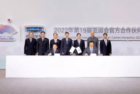 3年全部車型實現自動駕駛！吉利牽手杭亞會搶了阿里巴巴風頭