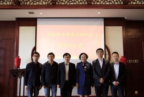 自動駕駛真是火，又一企業宣布拿到數千萬元融資！