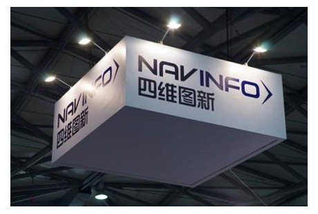 強強聯手！四維圖新與華為達成戰略合作