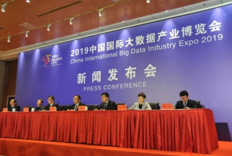 2019數博會將再設無人駕駛體驗區！