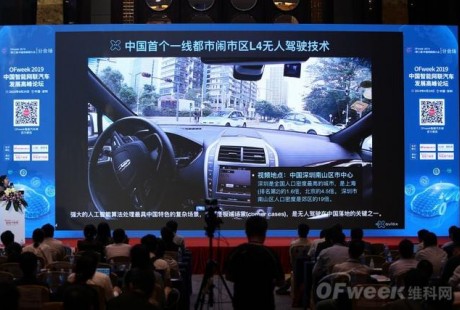 AutoX李卓:無人駕駛市場是漸進式的，但技術其實很難漸進式！