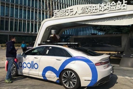 無人駕駛車要落地了，就在今年下半年！