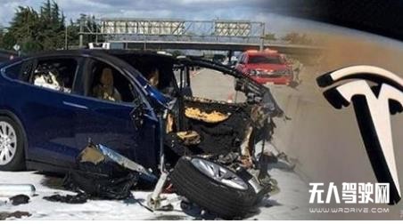 自動駕駛出錯致人死亡？特斯拉再被起訴