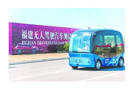 無人駕駛——國際旅游島的“新寵兒”！