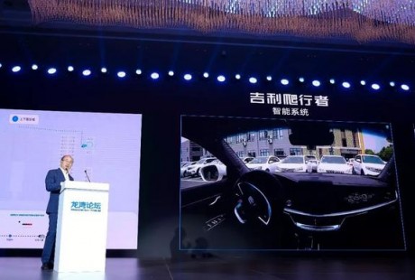 吉利所說的“中國特色自動駕駛”到底靠不靠譜？