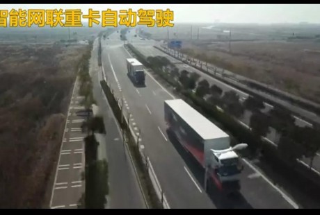 無人駕駛要來了？智能網聯汽車項目與貴安簽約！