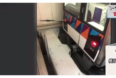 慘烈！日本橫濱八景島無人駕駛列車逆行撞墻，釀14人受傷！