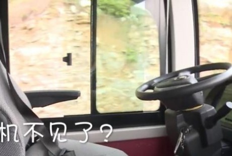 游客紛紛表示想乘坐！無人駕駛巴士現身湖南景區出現