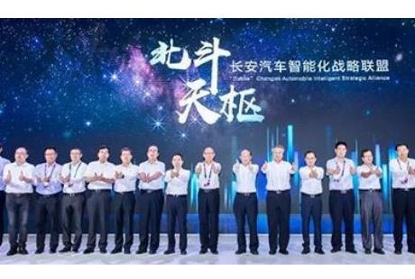 放心泊！長安汽車推出國內首份面向消費者的自動駕駛保險