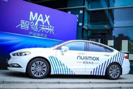 特斯拉自動駕駛遭遇中國性價比強敵！紐勱(mài)L3方案發布，成本1萬3