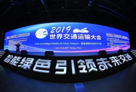 掌上平安！智慧交通為出行賦能，無人駕駛成為可能