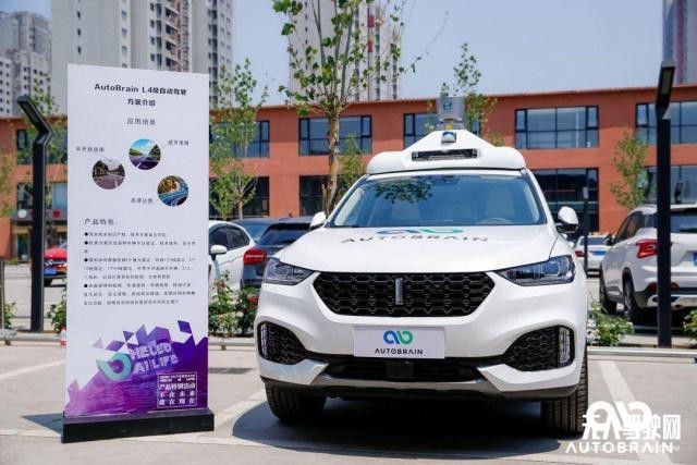 AutoBrain發首款車規級高速公路自動駕駛量產方案，成本不足萬元