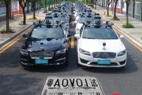 自動駕駛商業化破局或將提速，廣州一口氣頒發24張路測牌照