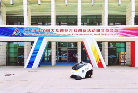 無人駕駛商業化大爆發，清掃車蝸小白率先進入市場！