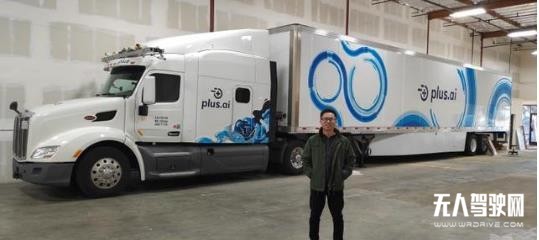 智加科技崔迪瀟：自動駕駛年輕“老司機”，起個大早，要趕個早集