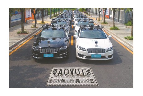 自動駕駛車在廣州上路啦！