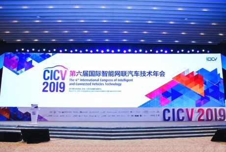 自動駕駛落地中國，保障安全是關鍵！