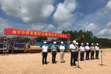 廣西首條支持無人駕駛的高速公路開工！5G信號覆蓋，預計3年后通車！