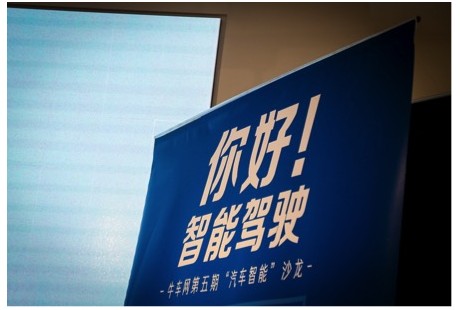 縱目科技獲近億元C+輪融資，高通創投領投