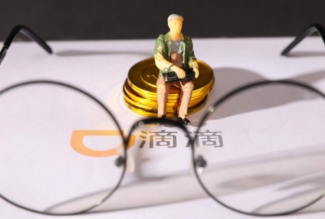 滴滴自動駕駛謀求獨立融資，投資人：可能要IPO了？