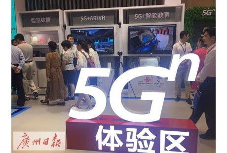 5G+無人駕駛！2021年廣州將建成全國領先5G網絡