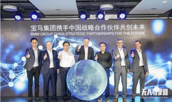 寶馬自動駕駛在中國大動作，連續簽約三家中國科技公司